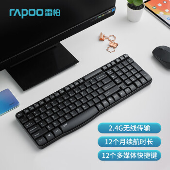 雷柏（Rapoo）E1050无线键盘办公键盘紧凑键盘防溅洒